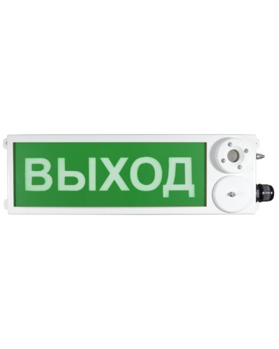 ТСЗВ-Exm-М-Прометей 12-36В ВЫХОД. Оповещатель пожарный взрывозащищенный комбинированный. Спектрон НПО в Нижнем Тагиле