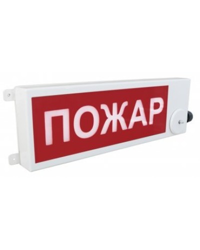 ТСВ-Exi-Н-Прометей 12-36В ПОЖАР. Оповещатель охранно-пожарный световой взрывозащищенный (табло). Спектрон НПО в Нижнем Тагиле