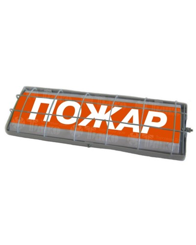 ТС Пожар (в комплекте УПКОП135-1-2ПМ) 0ExiaIICT6. Табло световое. Спецавтоматика, Бийск в Нижнем Тагиле
