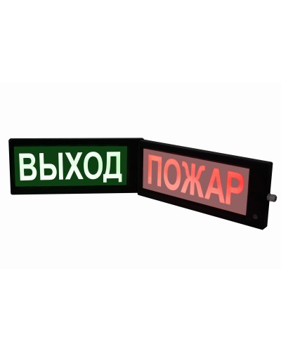 СКОПА-ИБ-З НАДПИСЬ (К/Б или Ж/Б). Оповещатель охранно-пожарный комбинированный свето-звуковой взрывозащищенный искробезопасный (табло). Спецприбор в Нижнем Тагиле