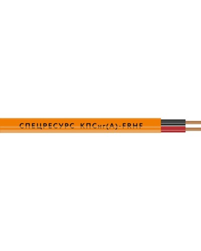 КПСнг(А)-FRHF 1х2х0,2 (1305) (Спецресурс). Кабель для систем ОПС и СОУЭ огнестойкий, безгалогенный, неэкранированный. Спецресурс в Нижнем Тагиле
