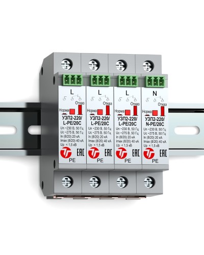 УЗП2-220К/3LN-PE/20С. Устройство защиты линии интерфейса. Тахион в Нижнем Тагиле