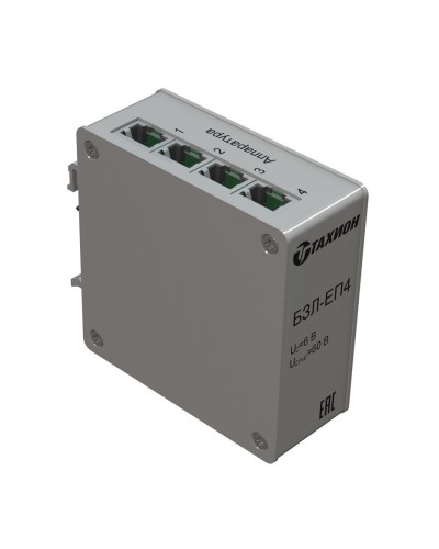 БЗЛ-ЕП4. Устройство защиты информационных портов оборудования Ethernet. Тахион в Нижнем Тагиле
