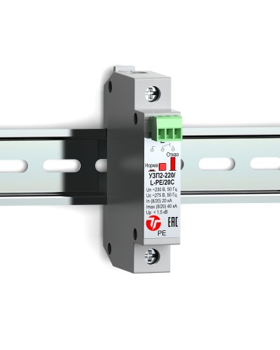 УЗП2-220/L-PE/20С. Устройство защиты линии интерфейса. Тахион в Нижнем Тагиле