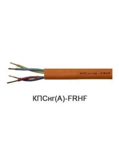 КПСнг(А)-FRHF 2х2х1,5 (Технокабель-НН). Кабель для систем ОПС и СОУЭ огнестойкий, не поддерживающий горения, неэкранированный. Технокабель-НН в Нижнем Тагиле