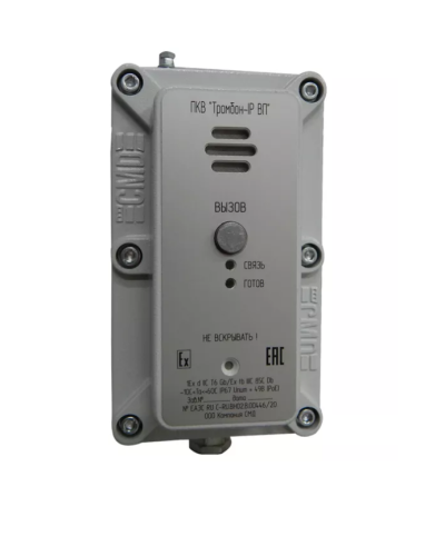 Пост ПКВ Тромбон IP-ВП (взр. Корп.). IP вызывная панель. ТРОМБОН в Нижнем Тагиле