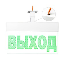 Молния-24 ULTRA Выход, IP54, универсальное крепление. Оповещатель охранно-пожарный световой (табло). ВИСТЛ