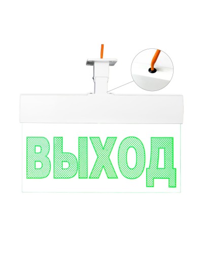 Молния-220 РИП ULTRA Стрелка вправо, IP54, универсальное крепление. Оповещатель охранно-пожарный световой (табло). ВИСТЛ в Нижнем Тагиле
